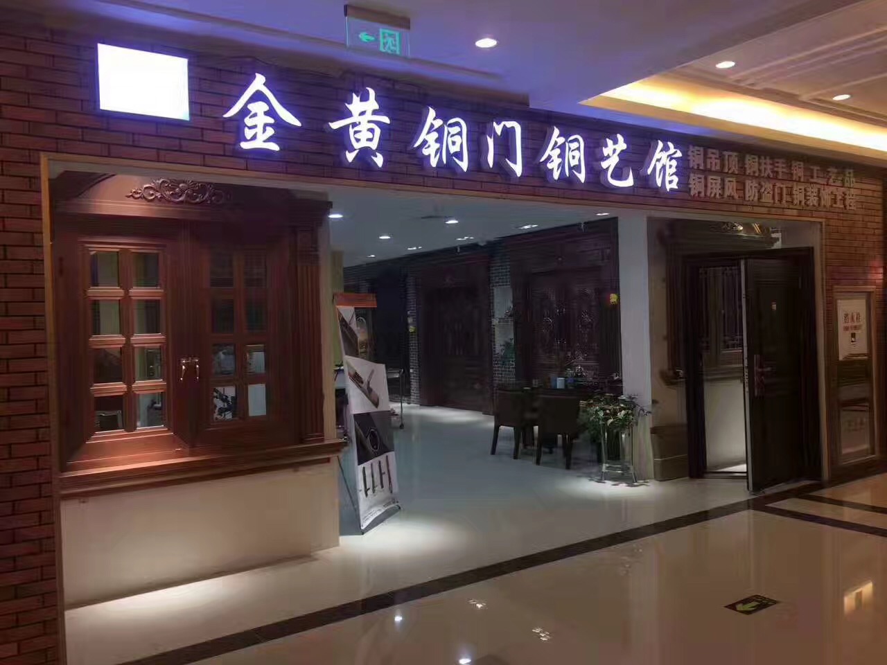 [銀川銅門廠家]金黃銅門銅藝銀川直營專賣店